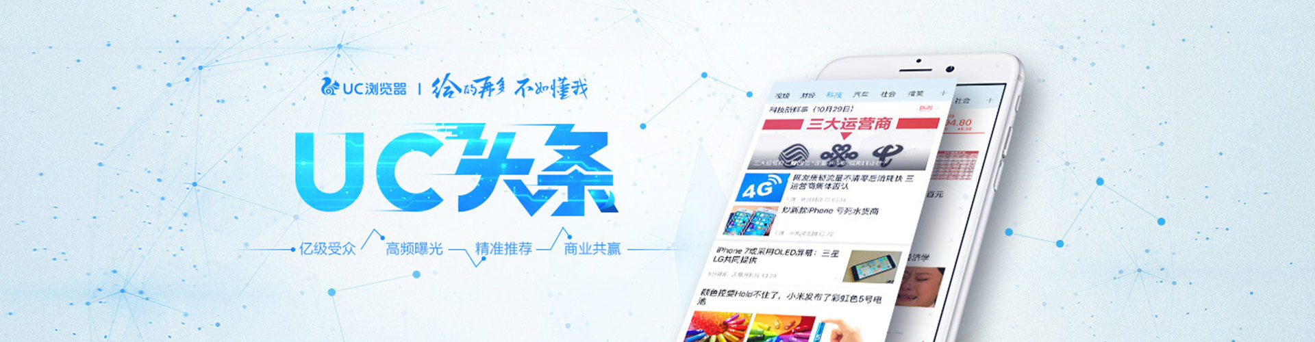 穆棱朋友圈信息流