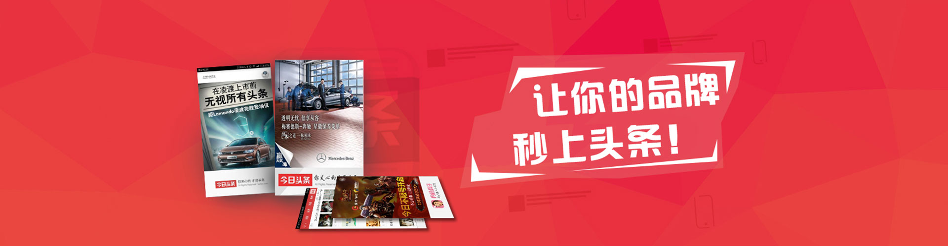穆棱百度竞价推广