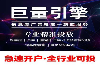 竞价排名中的创意广告文案案例